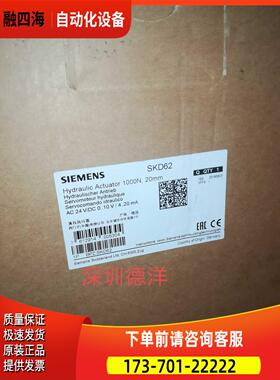电动执行器LSKD62【议价】