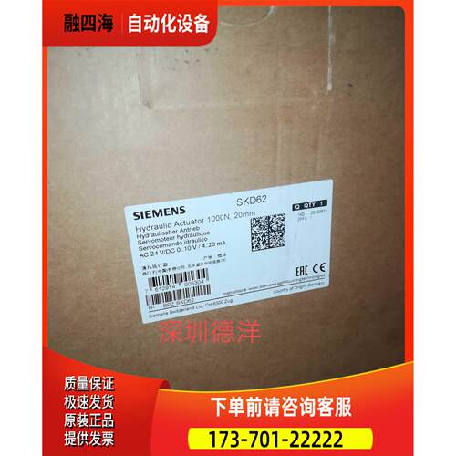 电动执行器LSKD62【议价】