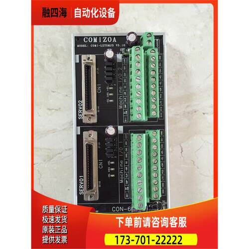 COMI-LXT5CM LXT5Y/COM1 CIF-1M-FAS CB-PDS-CMJN0.5 CM1 COMIZOA