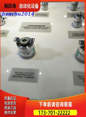 SICK编码器DFS60E-BEAK01024/BEEK1024【议价】