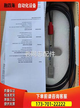 405-60-SC-P-PA-K19/120/3m梅特勒METTLER TOLEDO工业PH电极 【议