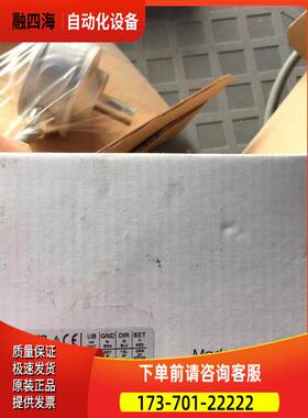 亨士乐0570865 AR62/1212EL.7XSGB-K06115 编码器