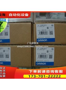 PLC 输出单 CJ1W-OD211 【议价】