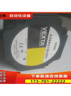 东方电机AXBM5120-GFH AXBD120C刷电机出【议价】