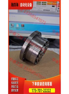 HD 谐波减速机 CSF-17-50/100-2UH 只是【议价】