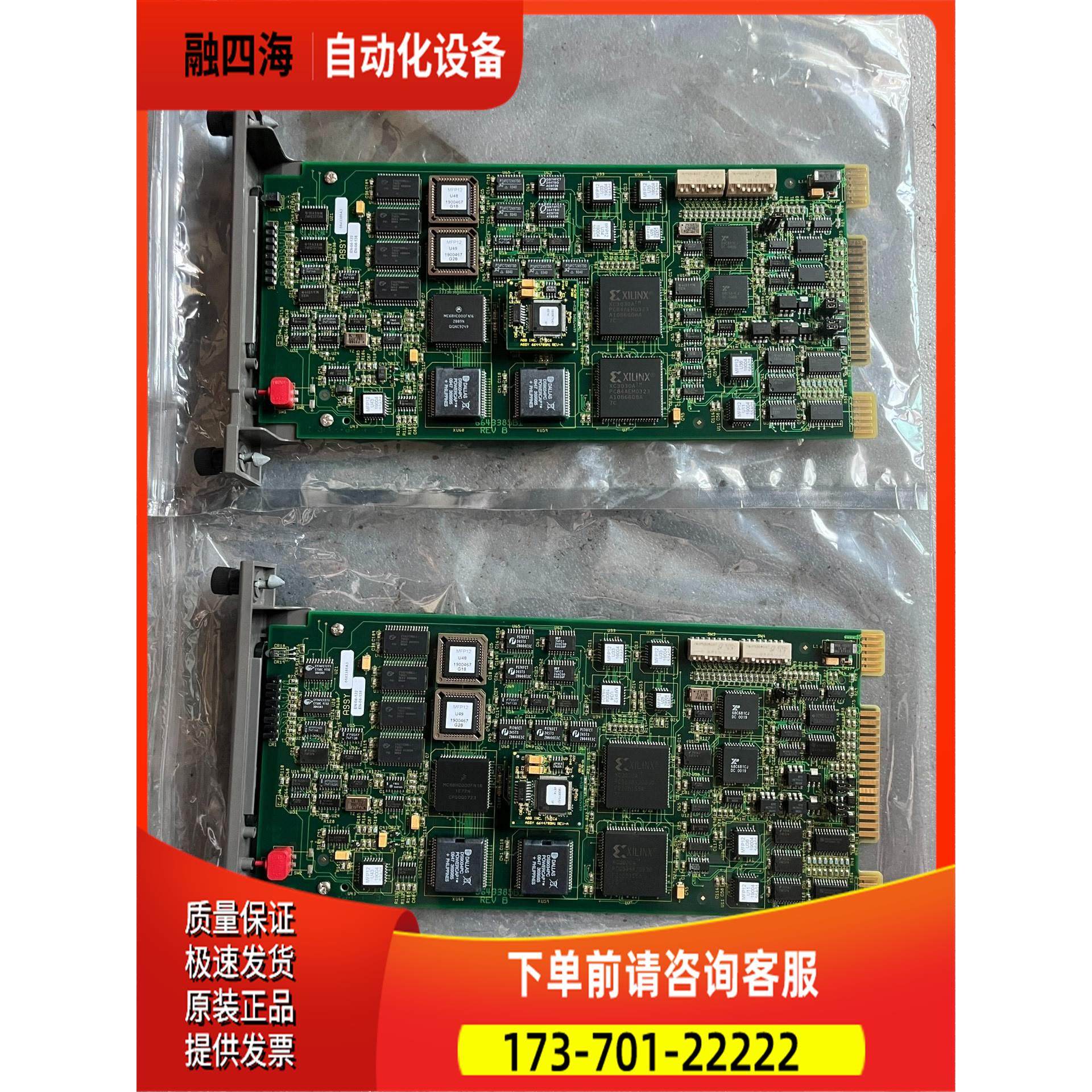 ABB贝利卡件包装IMMFP12一张2500、【议价】