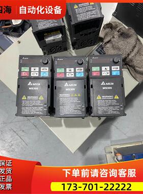 MS300系列变频器 VFD2A8MS21ANSAA 2【议价】