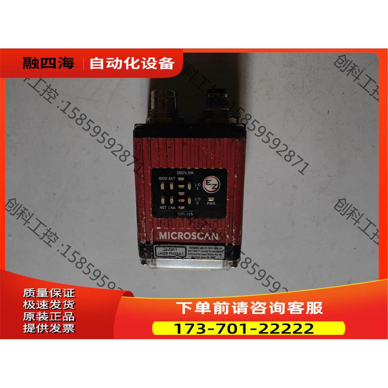 迈斯肯读码器FIS-6801-1100G实物有【议价】,3C数码配件,其它配件,淘宝优惠券,粉丝福利购,淘宝优惠卷