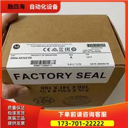 AB 5094-AEN2TRXT 【议价】