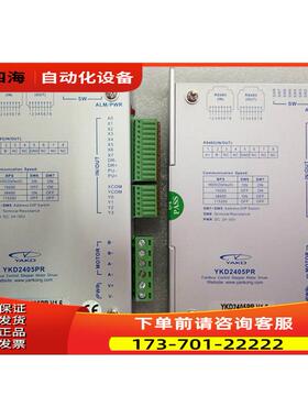 研控YAKO总线型步进器YKD2405R/YKD2405PR/YKD2405PC【议价】