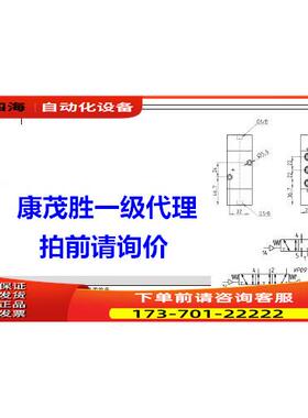 康茂胜康茂盛camozziNA系列气控阀NA64N-33 NA74N-33 NA84N-33