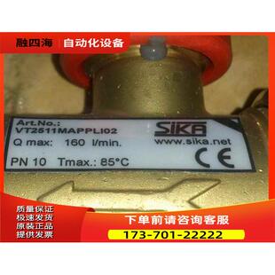 SIKA VT2511MAPPLI02 VTH25MS-180VE Turbine Flow Meter【议价】