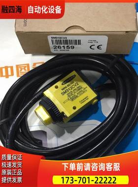 SM312CV2 SM312CV2QD邦纳BANNER光电开关【议价】
