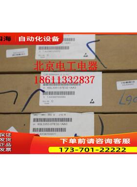 6SL3353-6TE32-1AA3 380-480V 210A CIB SINAMICS【议价】