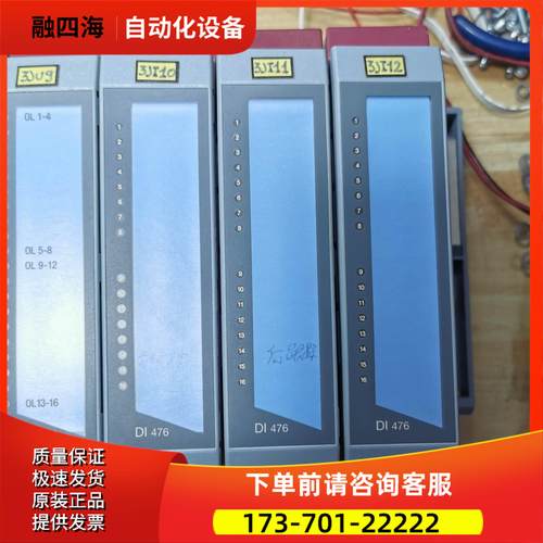 DI476 3DI476.6 贝加莱2005模块 数字量输入【议价】