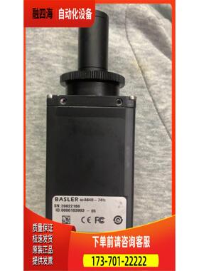 巴斯勒工业相机scA640-74fc【议价】