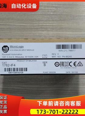 AB Micrologix 模拟量 模块 1762-IF2OF2 1762-OF4 0F4【议价】