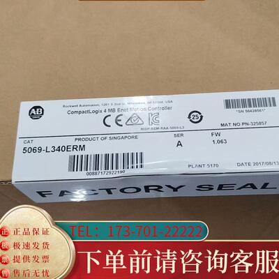 议价5069-L340ERM全新原装正品适用