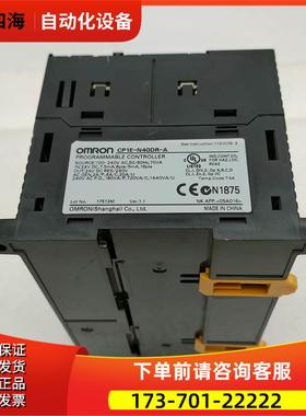 SYSMAC CP1W-AD041/CP1E-N40DR-A PLC模块 AD041 CP1E实物【议价