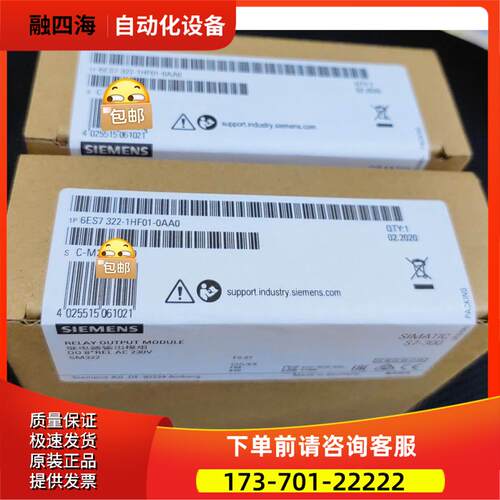 6ES7322-1HF01-0AA0 6ES7 322【议价】