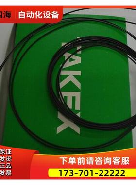 FR8BC 反射型光纤传感器【议价】