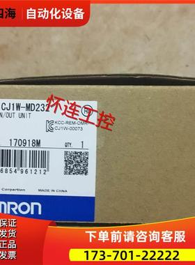 CJ1W-MD232【议价】