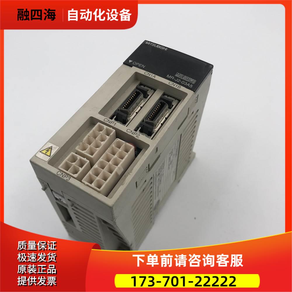 伺服器 MR-J2-03A5 30W 实拍【议价】