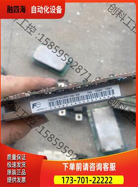 7mbr75u4r120-50 【议价】