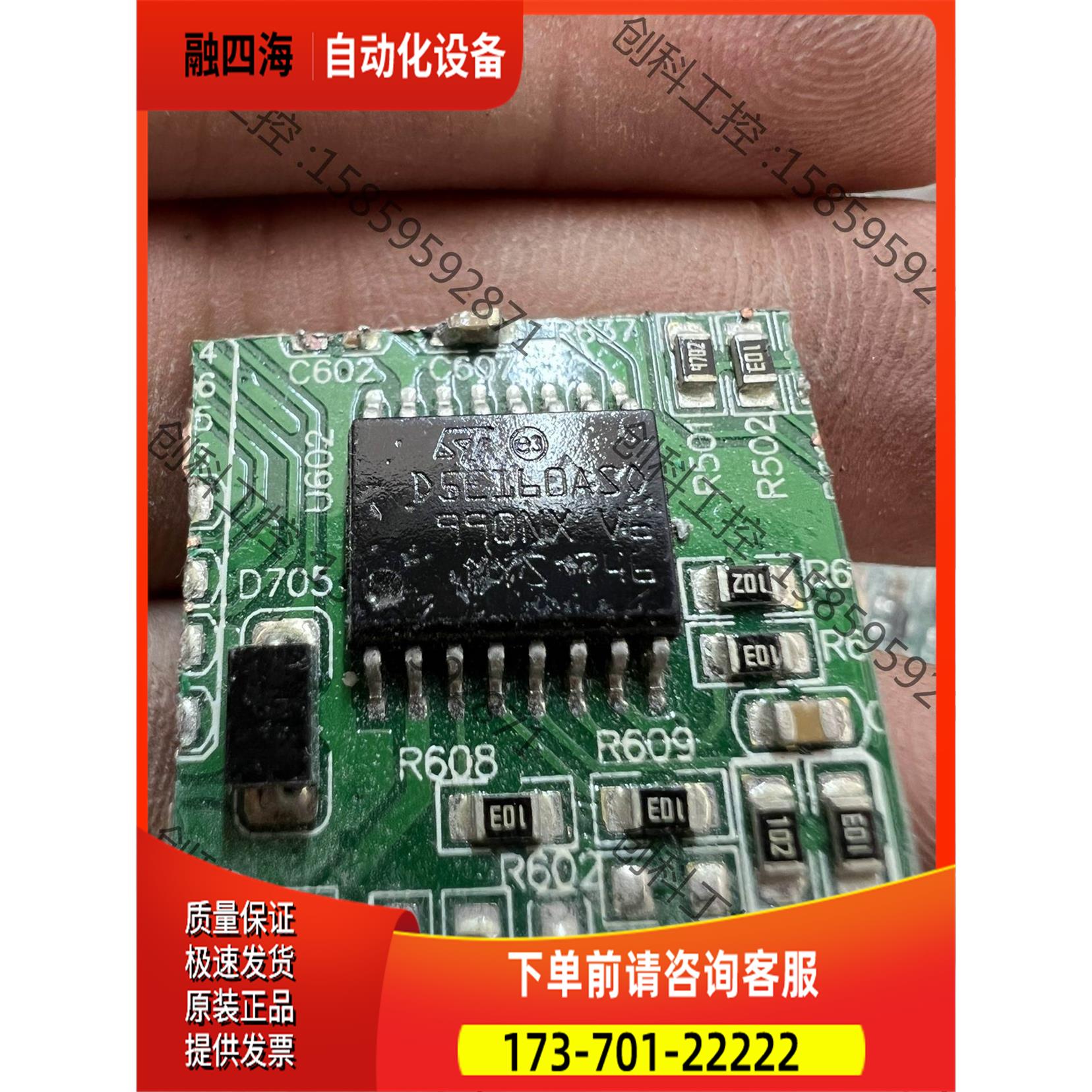 D5E160AS28个，价560【议价】