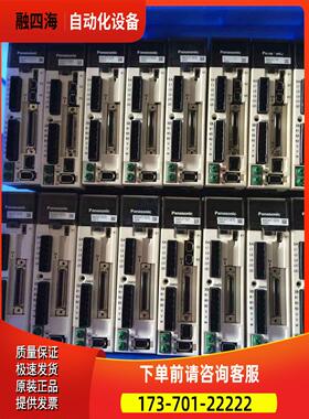 下伺松服器 750W MCHT350E 有2D 出【议价】