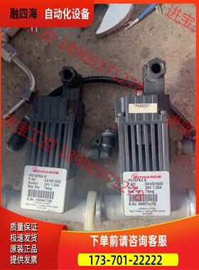 爱德华IPV16PKA B，物品，实物【议价】