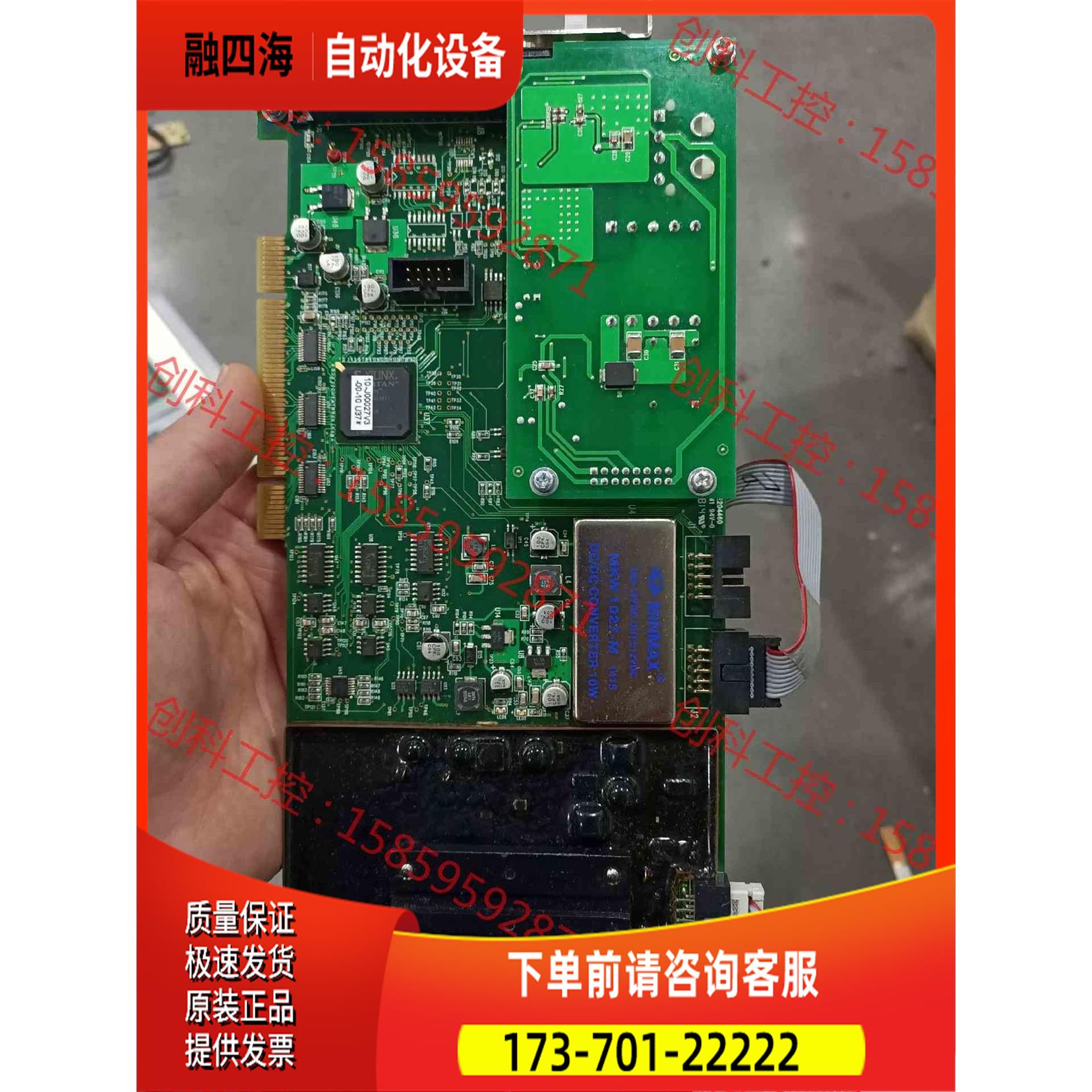 模块接口卡03-22050-02/F/LF，ASM板卡【议价】