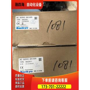 Sanko伺服器DA22411 /DA22421实物【议价】