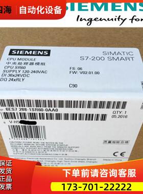 6ES7288-1SR60-0AA0SMART SR60模块6ES72881SR600AA0【议价】