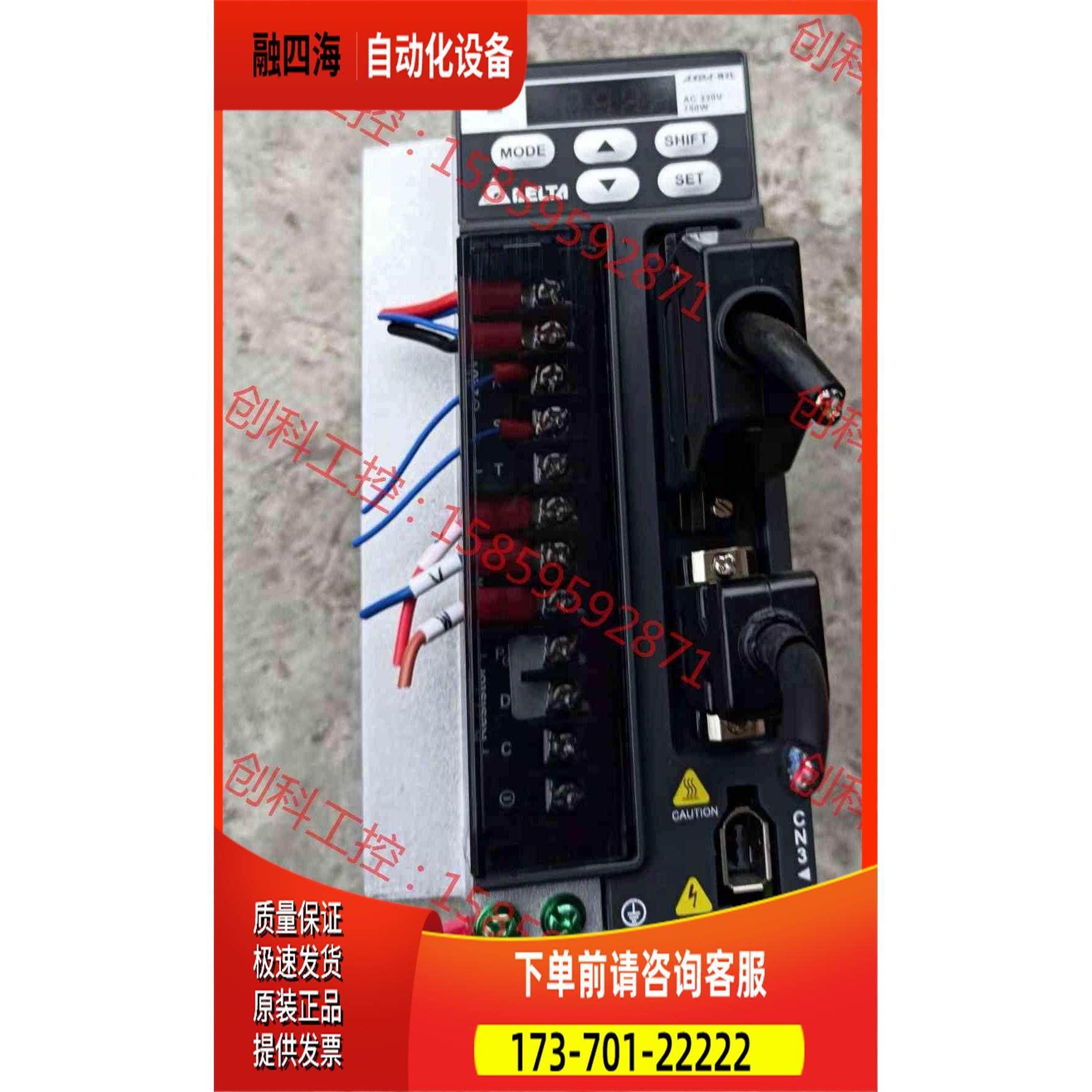 ASD-B2L-0721-B，528【议价】