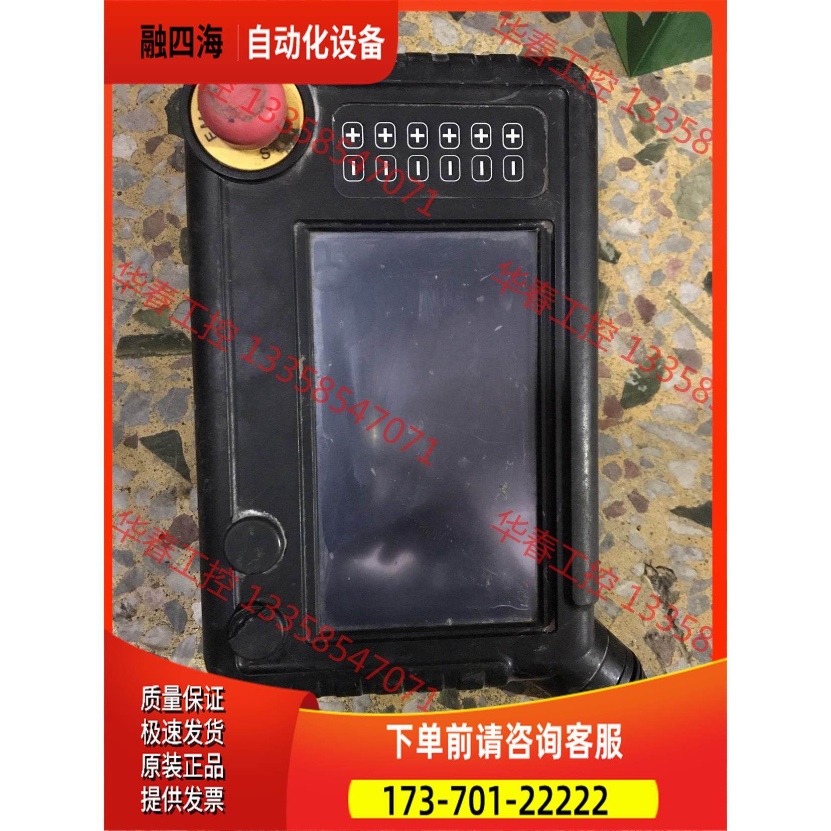 繁易FlexEm 示教器手持控制器人机界面，详细情况看图片，【议价