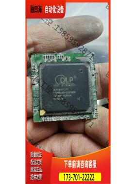 DLPC6401ZFF20个，价800【议价】