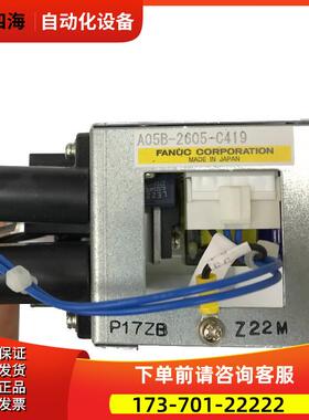 A20B-1009-0631 A05B-2605-C419 机器人配件【议价】