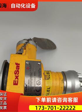 EXSAF ESD100 Series SPPLXXF1气体检测 实物实拍【议价】