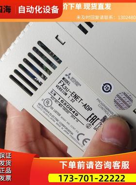 FX3U-ENET-ADP 装机商品 下单【议价】