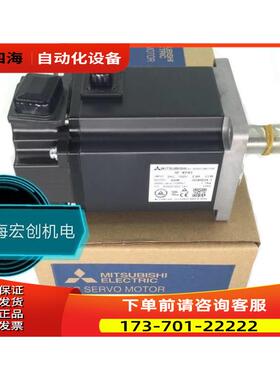 HF-KP43B伺服电机HF-KP13 KP23 KP43 KP053马达HF-KP13B 23B K BK