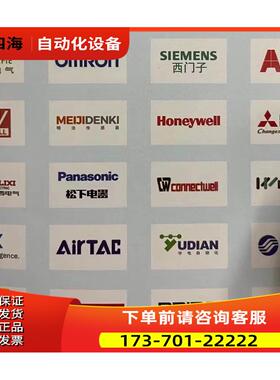 ANPE优倍，上海CHENZHU辰竹，爰模M-S【议价】