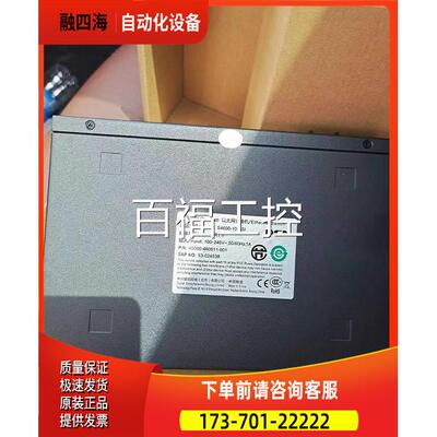 神州数码 S4600-10P-P-SI S5750E-28P-SI ES420-26P POE机【议价