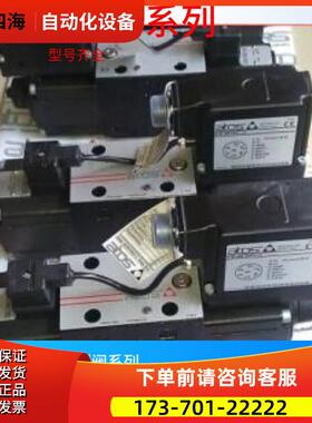 意大利ATOS换向阀DHI-0751/2 DHI-0751/2/FI/NC 阿托斯电磁阀【议