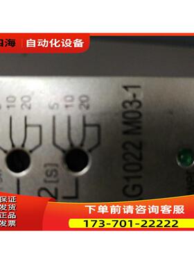 UMA主板AG1022M04-1/AG1022M03-1【议价】