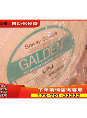 意大利苏威GALDEN热传导液 LPJ HT135 全氟聚醚流体出【议价】