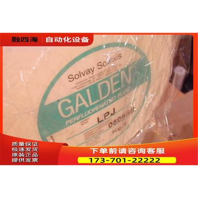 意大利苏威GALDEN热传导液 LPJ HT135 全氟聚醚流体出【议价】