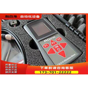 cirrus research塞那斯31A Revo振动计【议价】