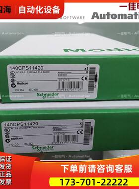 140XCP60000 140XCP90000 140XTS00100 法国【议价】