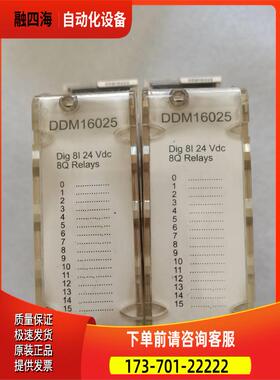 BMXDDM16025 DDM16025 【议价】
